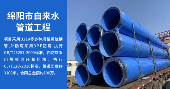 乌当丽水市政管道工程